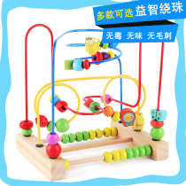 Baby children around the bead toy puzzle force enlightenment building blocks beaded 0 early education multi-functional 1 a 2-year-old 3 male and female children baby