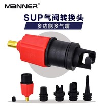 Inflatable bed Kayak multi-function valve nozzle SUP slurry plate adapter for car tire inflatable pump