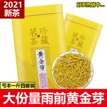 Golden Bud 2021 New Tea Authentic Anji White Tea Before Rain 500g Canned Alpine Green Tea Golden Leaves
