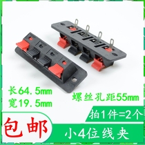 4p Wiring Terminals Single Row Small 4 Bit Line Position Clip Horn Clip Wire Clamp WIRE CLIP LED LIGHT WIRE CLIP TEST CLIP