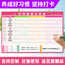 Daily time management schedule self-discipline table wall sticker children clock in schedule primary school planning schedule