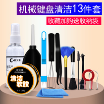 Mechanical Keyboard Clean Theolober Pull-out Key Cleaner Cleaver Cleaning Keyboard Disassembly Clean Brush Wash Notebook Computer Dust Removal Tool Suit Fetch Keyware Clear Dust Slit Cleaning Agents