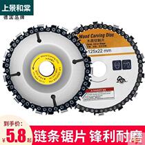 Electromechanical portable saw Mini Disc hand grinding wheel grinding gear slotting machine angle grinding chain cutting saw blade wear-resistant circular disc saw