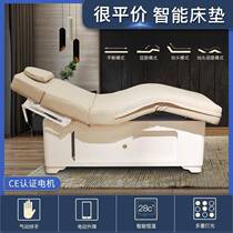 Intelligent constant temperature heating electric solid wood beauty bed beauty salon special bed massage massage massage massage automatic lifting bed