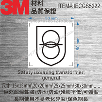 IEC GS 5222 Safety isolating transformer Safety isolation transformer tag