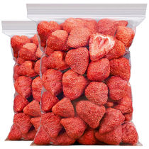  Frozen hay berry crisp dried strawberry whole grain 500g snowflake crisp Baking raw materials Dried fruit snacks for pregnant women