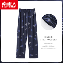 Antarctic pajamas mens spring and autumn cotton trousers casual air conditioning pants loose size cotton summer thin home pants