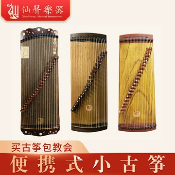 古筝21弦-古筝21弦促销价格、古筝21弦品牌- 淘宝