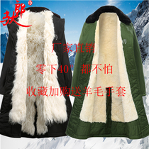 Army green sheepskin army cotton coat mens fur integrated winter long cold Northeast old-fashioned labor insurance thickened warmth