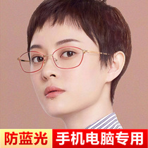 Anti-Blue reading glasses fashionable and elegant metal full-frame Diamond anti-fatigue female middle-aged and elderly high-definition presbyopia glasses