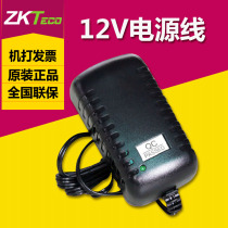 Central control fingerprint attendance machine dedicated power supply central control original 12V power cord guaranteed use