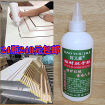 Metal strip minimal door cabinet door aluminum handle special glue G - type metal T - strip straighter adhesive