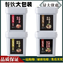 xia bu xia bu tomato hotpot seasoning Sichuan oil Spicy Spicy results had shown that curry soup 5kg bottled commercial