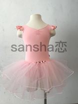 Sansha French Sansha Childrens Ballet Dance Suit TUTU skirt Yarn skirt Practice skirt Bubble sleeve dance suit