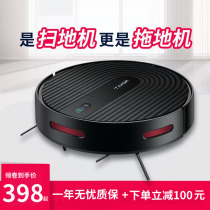 Dadir sweeping machine home with intelligent automatic sweeping and mopping machine three-in-one ultra-thin