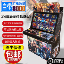 Moonlight treasure box game machine 97 King of Fighters double joystick fighting arcade street fighter nostalgic double desktop home coin