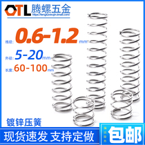 Galvanized wire spring compression spring back spring small spring spring small spring spring 60 70 80 90 100mm