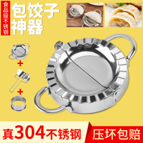 Home Creative Kitchen Manual Bag Dumplings Dumplings Dumplings Sloth Flower Style Dumplings Dumpers Tool Suit