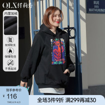 Cilie Show 2021 Winter new big code Womens fashion 100 lap fat mm Loose Printed Embroidery Warm-to-Hat Weater