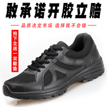 Summer security shoes training shoes mens black mesh breathable ultra-light training running shoes fire shoes running shoes liberation shoes