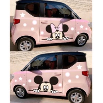 Wuling Hongguang miniev car stickers Macaron cartoon cute cat and mouse stickers body scratch decoration stickers