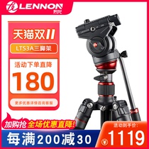 Dragon Lennon camera SLR tripod professional LTS3 carbon drill dimensional photography hydraulic damping pan tilt Canon Nikon micro single portable monopod video camera triangle bracket