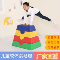 Jumping Horse Training Equipment Children Jumping Box Nursery School Saddle Mix Goat Sensation United Body Suitable to train outdoor toys