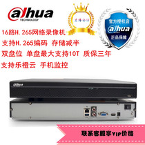 Dahua 4K HD 16-way dual-disk network hard disk video recorder H 265 DH-NVR4216-HDS2 spot