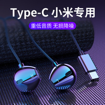Headset wired typec suitable for Xiaomi 8 9 10s 11 youth version pro Redmi K40 game 6 original