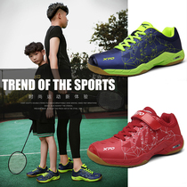 Badminton shoes mens competition professional training shoes womens non-slip wear-resistant summer mesh breathable childrens volleyball sports shoes