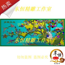 bamboo three frost screen qind tu