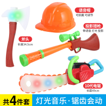 Bald strong chainsaw toy electric saw logging and tree cutting set combination sound and light toy gun 3-year-old boy toy