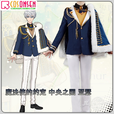 taobao agent Cosonsen Magic Agreement, the country of the central country, Arthur Cosplay clothing