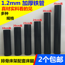 35cm with adjustable bed legs big bed row skeleton legs tatami ribs bed leg bed frame foot legs