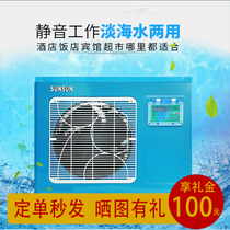Sensen refrigerator constant temperature fresh supermarket hotel seafood fish pond fish tank integrated commercial breeding cold and heating dual use