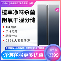 Haier Haier BCD-516WLHSSE5M1U1 air-cooled frost-free reverse-door variable frequency refrigerator ultra-thin large freezing