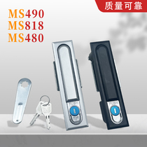 MS490 power cabinet door lock MS818 distribution box lock MS480 Flat lock bounce lock control cabinet switch cabinet lock