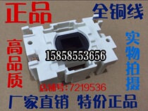 Chint CJX2 coil 4011-5011-6511 old 8011-9511-220V AC contactor 380V