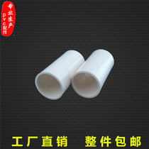 3-point electrical jacket pipe fittings through the wire pipe butt straight water pipe joint PVC straight joint 16mm White 04