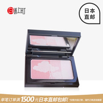 Japanese direct mail POLA NOCTURNAL three color blush 4G