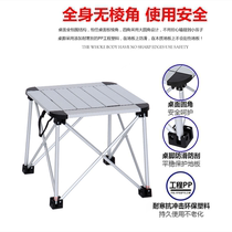 Outdoor aluminum alloy folding table and chair portable table set camping table barbecue table picnic table self-driving tour