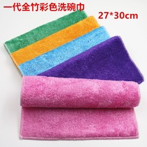 10 strips of bamboo fiber dish towel non-stick oil rag double layer thick water absorption non-hair cleaning cleaning cloth