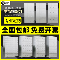 304 stainless steel factory canteen cupboard staff storage and dressing and dust-free workshop multi-door shoe cabinet