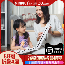 MIDIPLUS beauty folding electronic piano 88 Key Portable hand roll piano folding keyboard portable piano