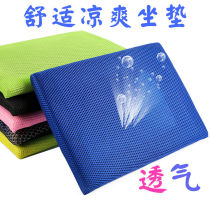 Summer cool cushion solid wood frame rubber tube breathable mesh clothing factory workshop employee chair stool board Student cooling cool bamboo