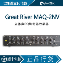  Great River MAQ-2NV Great River Mastering Stereo EQ Equalizer Effect Device