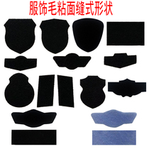 Spot dress Sewn Chest Sign Chest Number Magic Sticker Hair Face Self-adhesive Tape Powerful Submother Button Stick To Stick Strip Status Quo