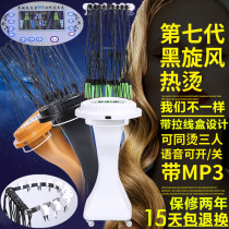 Other Hair Styling Tools From The Best Taobao Agent Yoycart Com