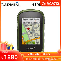 Garmin Jiaming eTrex touch 35 dual satellite outdoor GPS navigator handheld locator