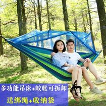 Outdoor hammock with mosquito net camping swing indoor single double padded hammock with mosquito net adult child hanging chair